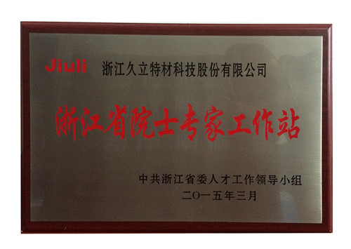 J9国际集团(中国)-官方网站