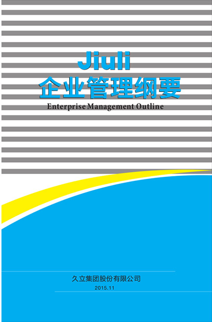J9国际集团(中国)-官方网站