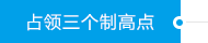 J9国际集团(中国)-官方网站