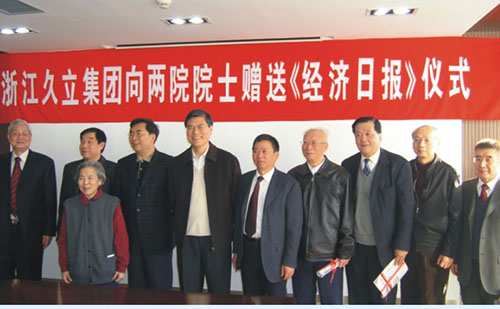 J9国际集团(中国)-官方网站