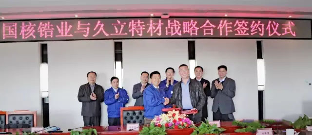 J9国际集团(中国)-官方网站