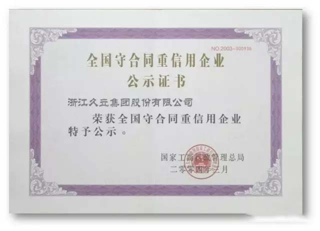 J9国际集团(中国)-官方网站