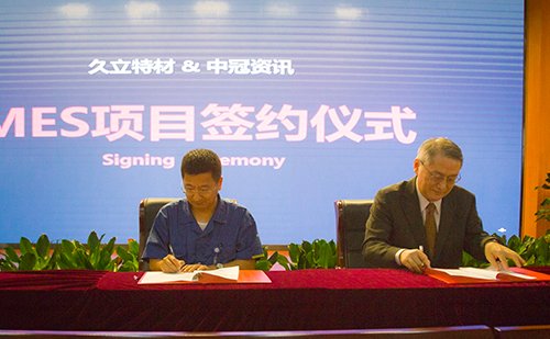 J9国际集团(中国)-官方网站