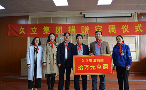 J9国际集团(中国)-官方网站