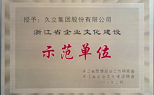 J9国际集团(中国)-官方网站