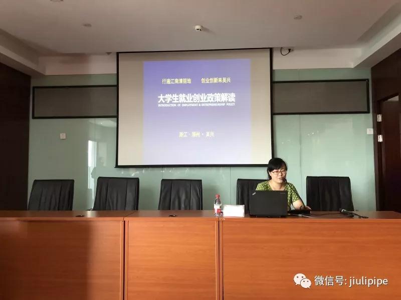 20180818121344_724 J9国际集团(中国)-官方网站
