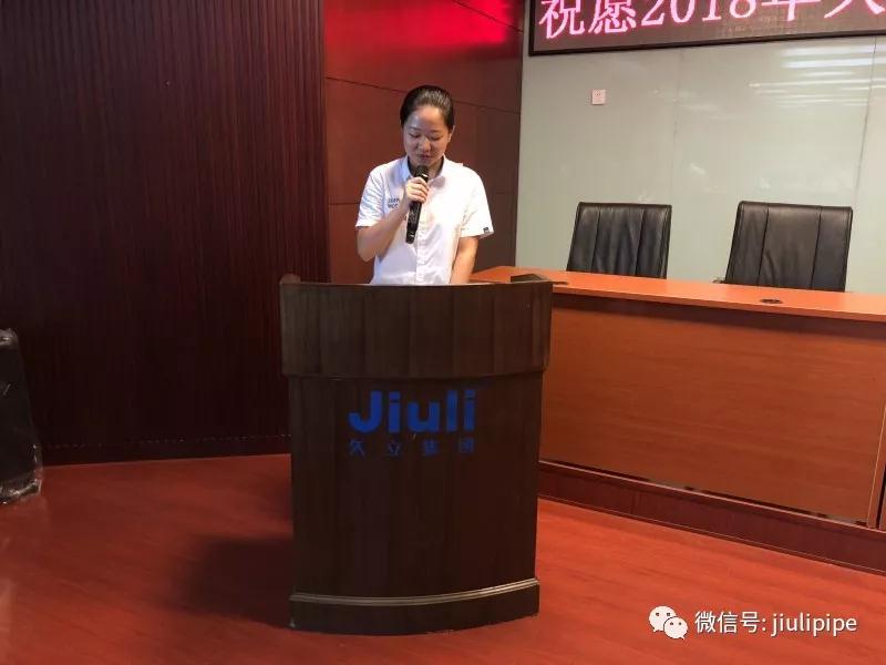 20180818121834_526 J9国际集团(中国)-官方网站