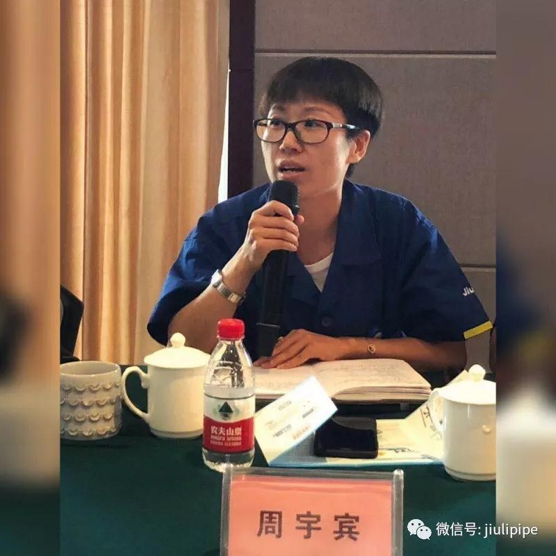 20180818122306_637 J9国际集团(中国)-官方网站