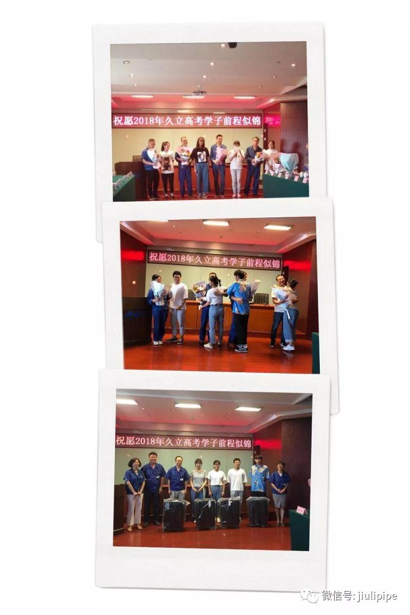 20180818122735_321 J9国际集团(中国)-官方网站
