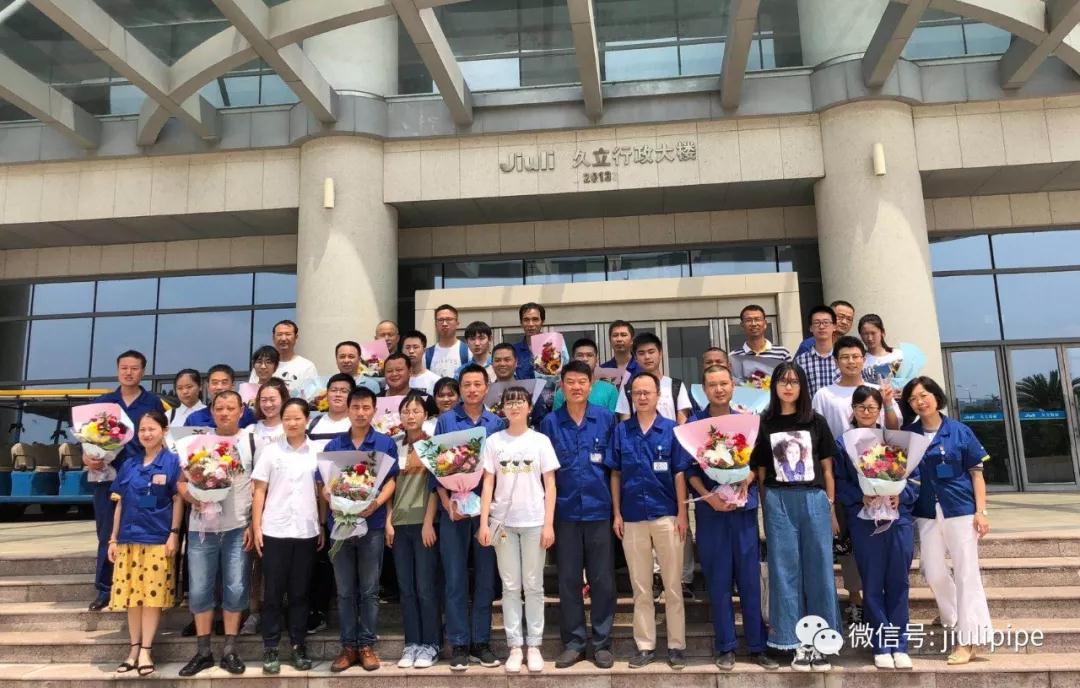 20180818122943_616 J9国际集团(中国)-官方网站