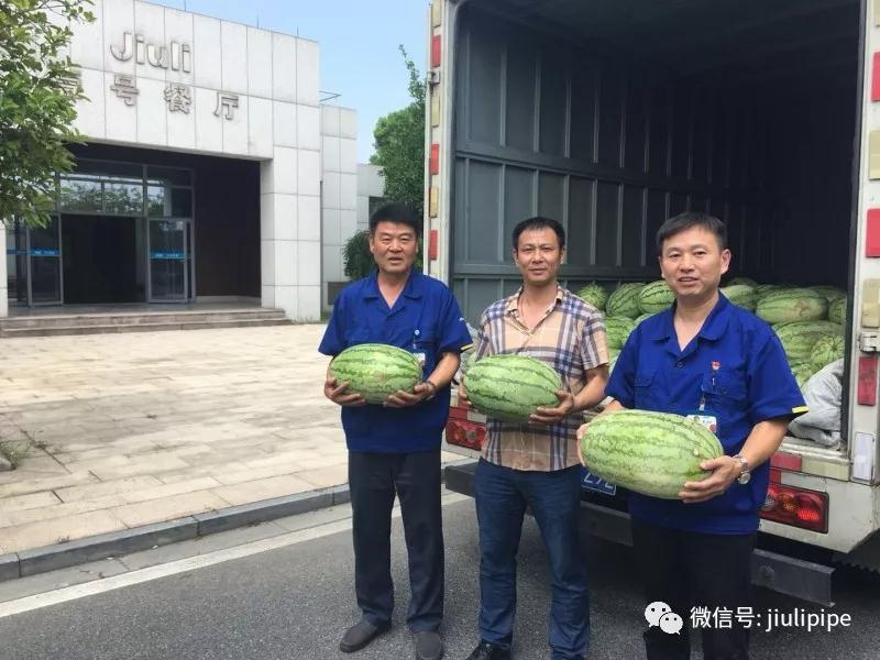 J9国际集团(中国)-官方网站