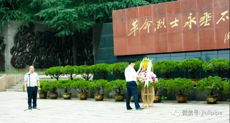J9国际集团(中国)-官方网站