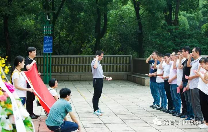 J9国际集团(中国)-官方网站