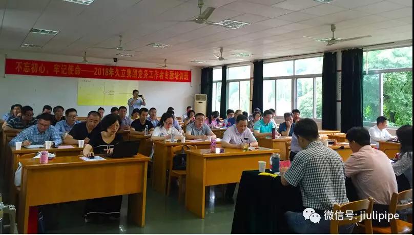J9国际集团(中国)-官方网站