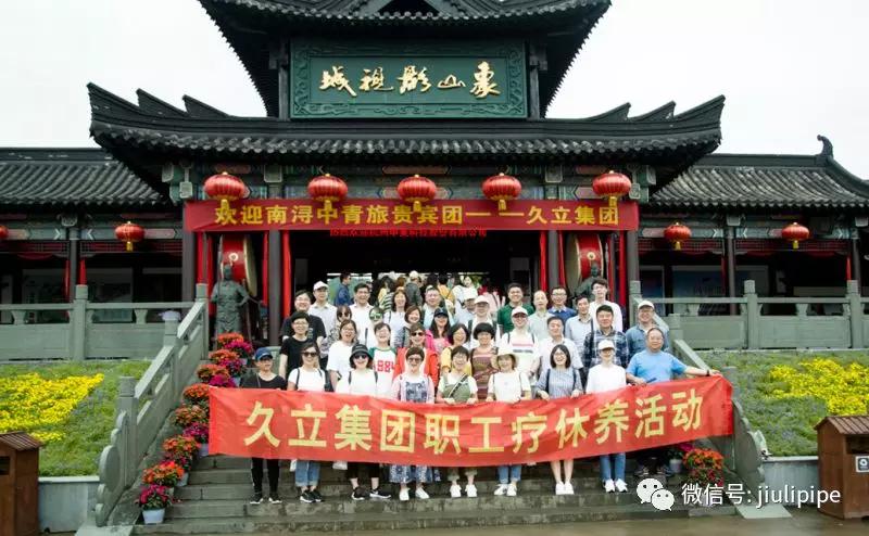 J9国际集团(中国)-官方网站