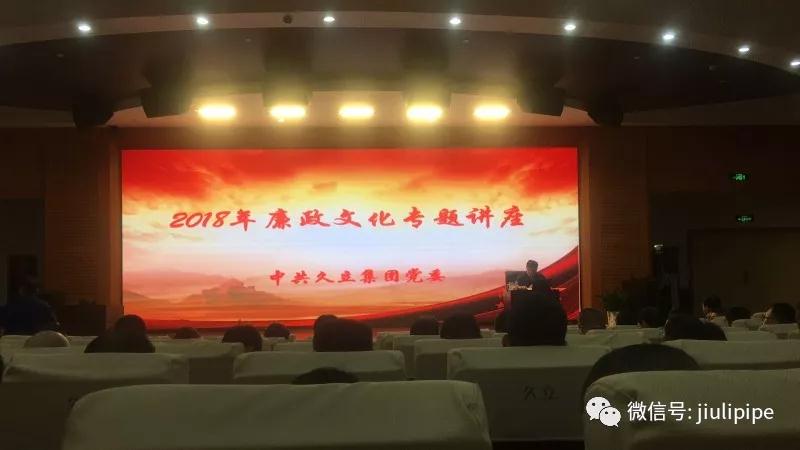J9国际集团(中国)-官方网站