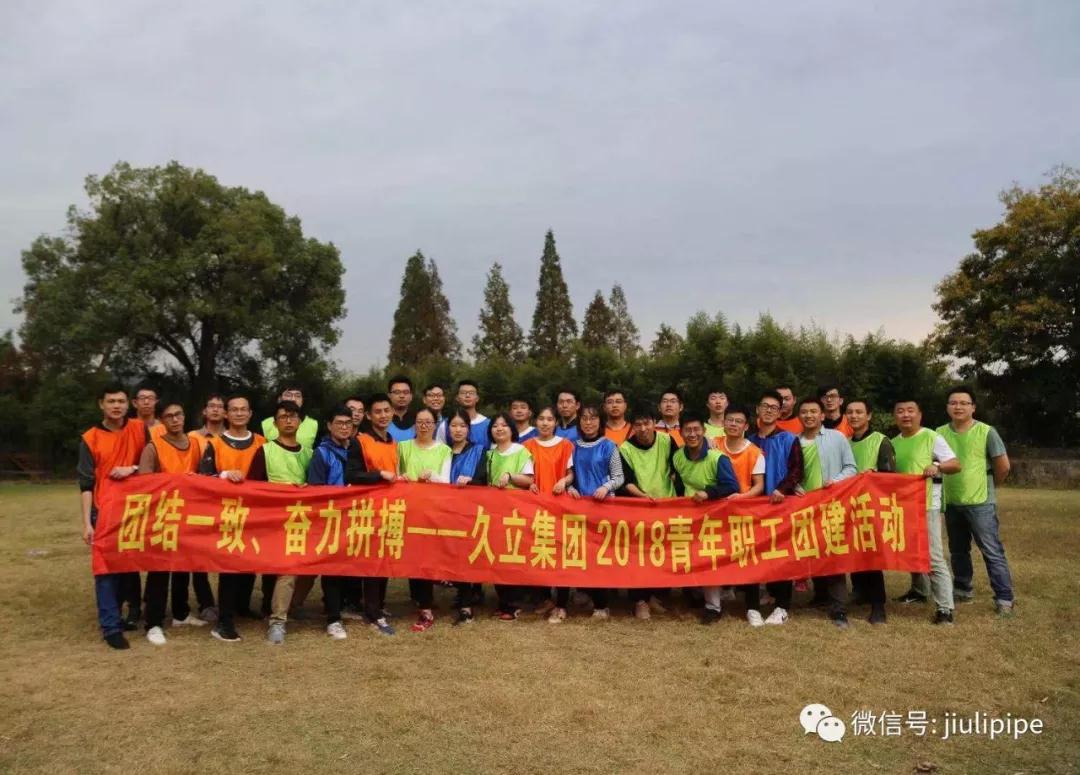J9国际集团(中国)-官方网站