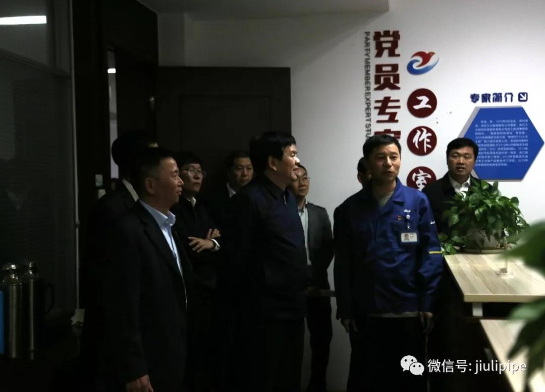 J9国际集团(中国)-官方网站