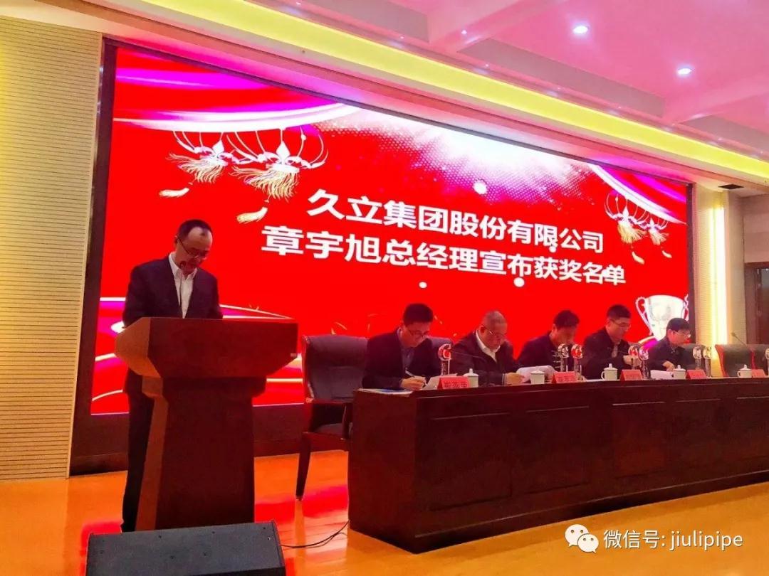 J9国际集团(中国)-官方网站