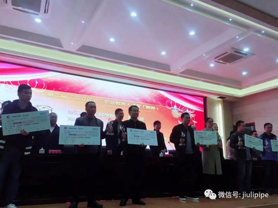 J9国际集团(中国)-官方网站