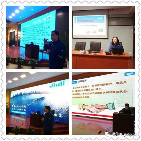 J9国际集团(中国)-官方网站