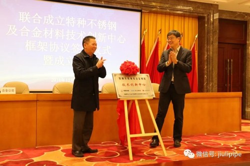 J9国际集团(中国)-官方网站