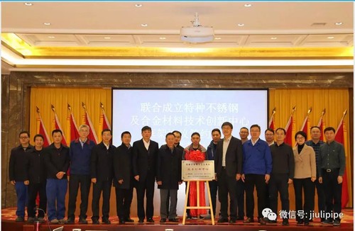 J9国际集团(中国)-官方网站