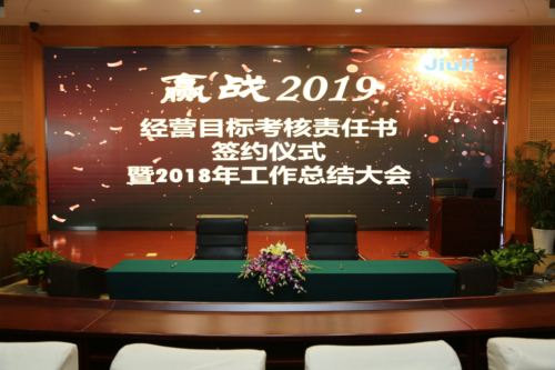 J9国际集团(中国)-官方网站