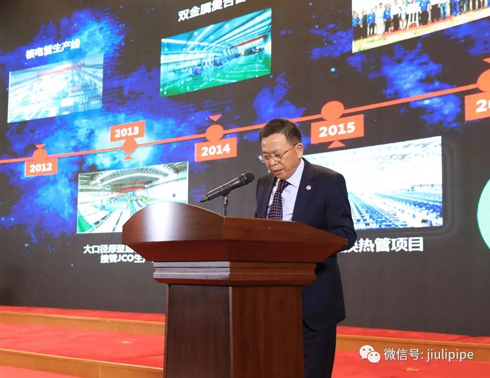 J9国际集团(中国)-官方网站
