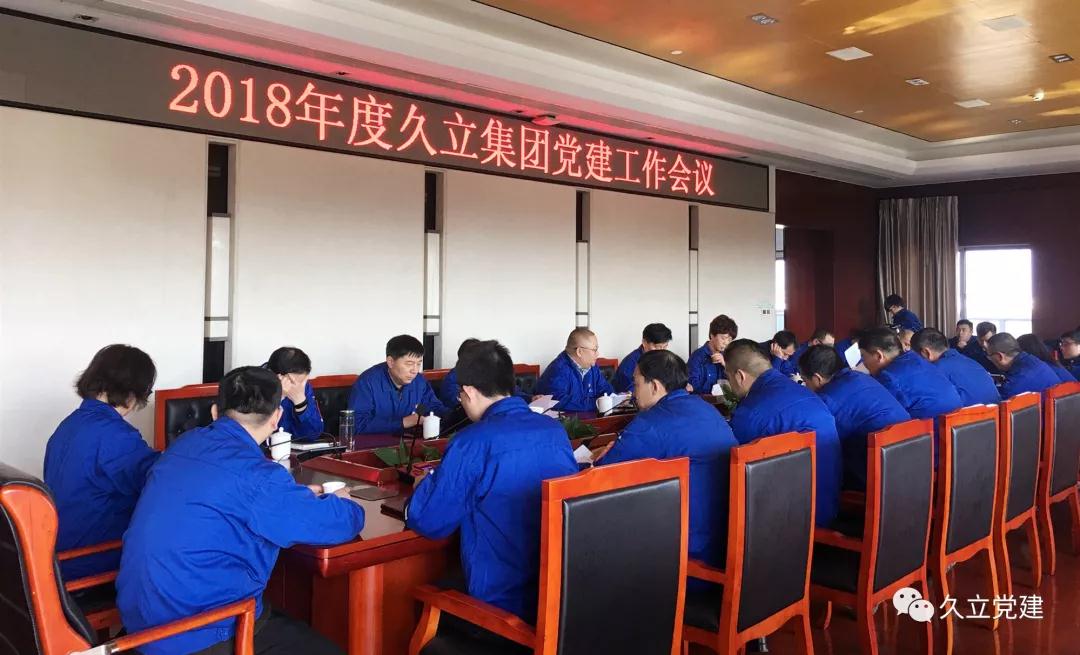 J9国际集团(中国)-官方网站