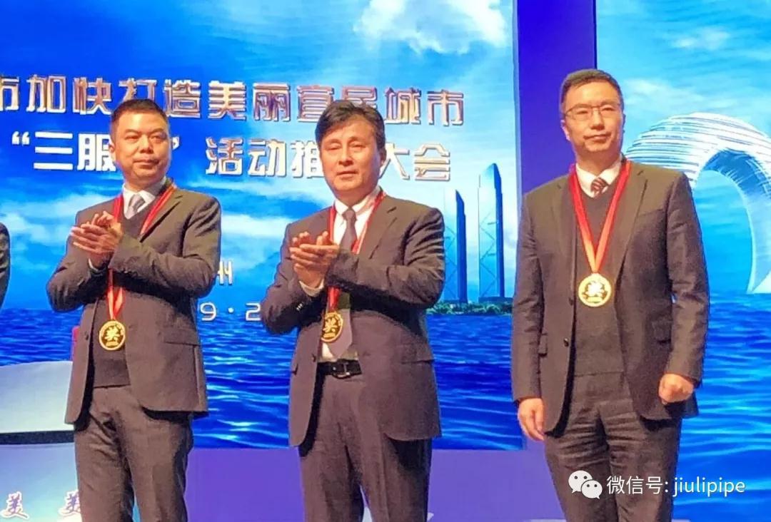 J9国际集团(中国)-官方网站