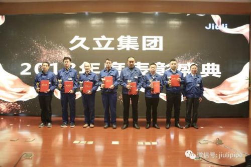 J9国际集团(中国)-官方网站