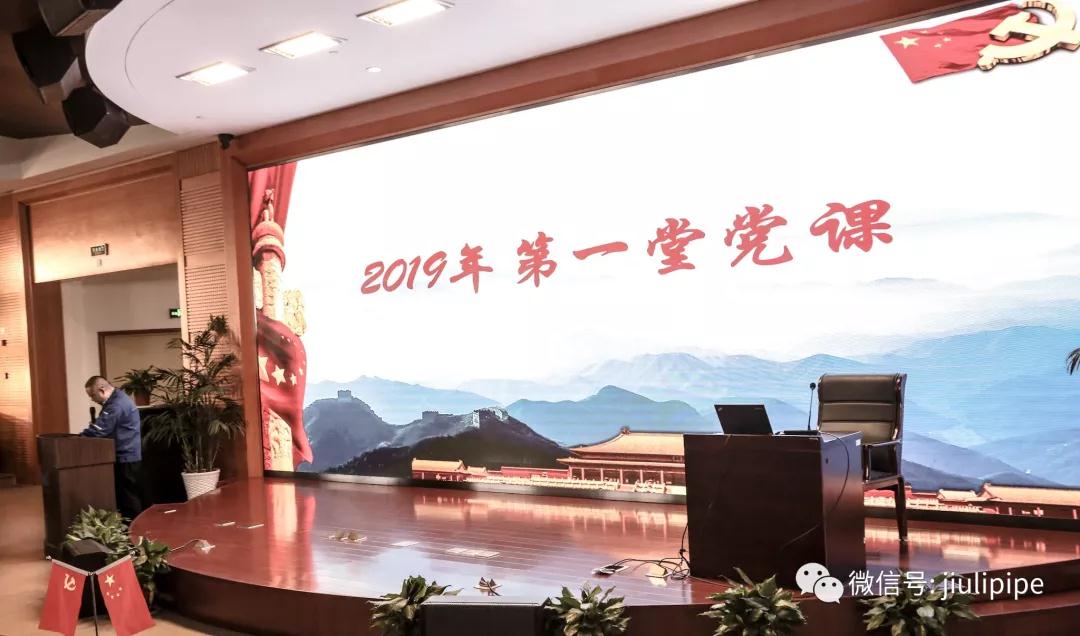 J9国际集团(中国)-官方网站