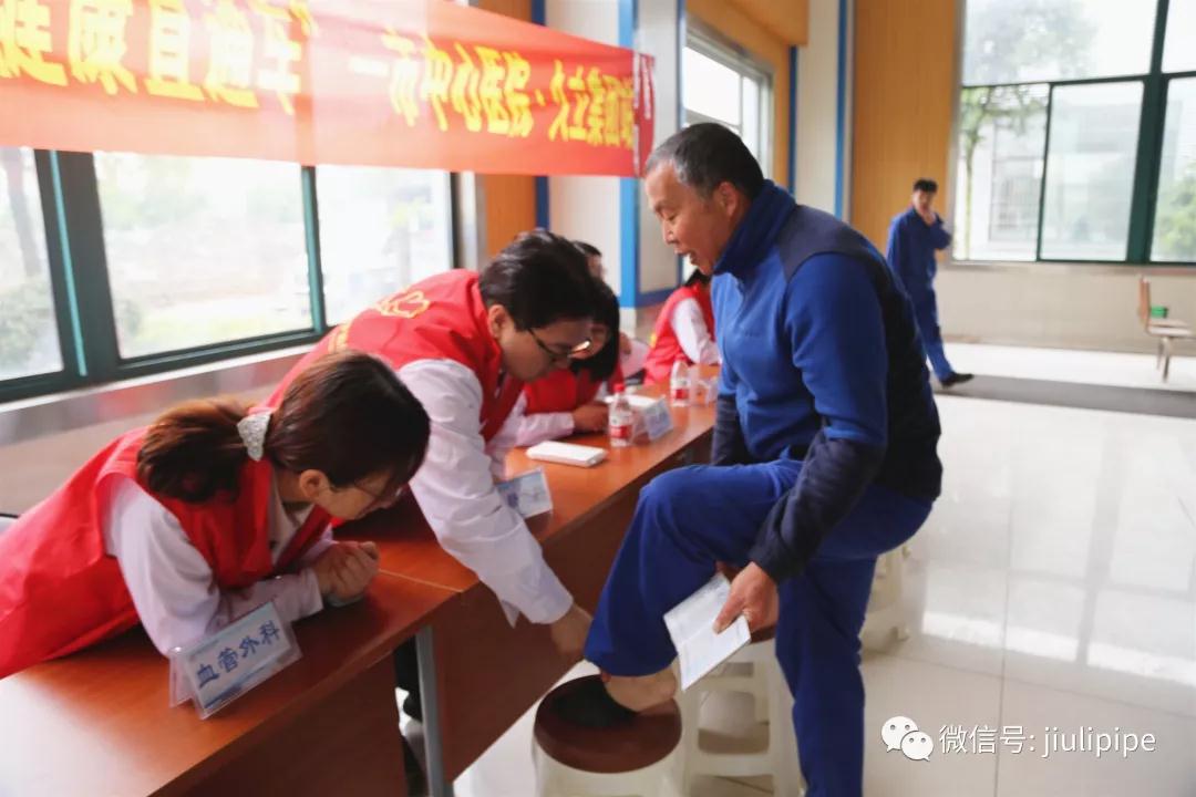 J9国际集团(中国)-官方网站