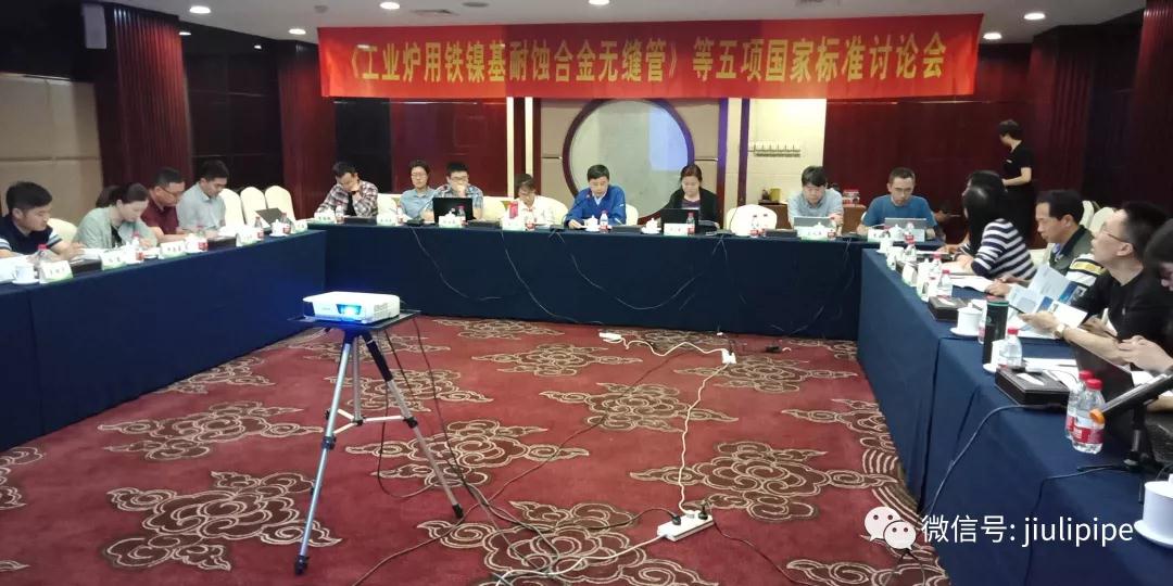 J9国际集团(中国)-官方网站