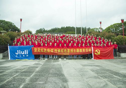 J9国际集团(中国)-官方网站
