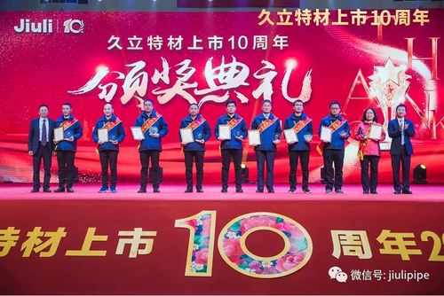 J9国际集团(中国)-官方网站