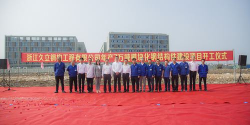 J9国际集团(中国)-官方网站