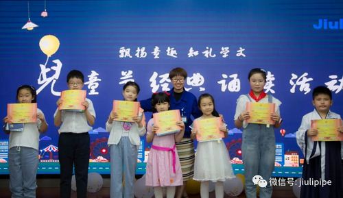J9国际集团(中国)-官方网站