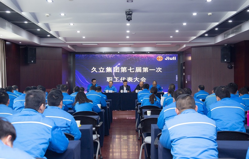 J9国际集团(中国)-官方网站