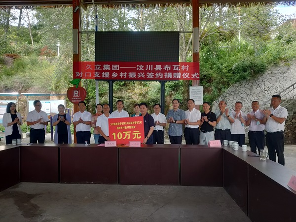 20230420143246_524 J9国际集团(中国)-官方网站