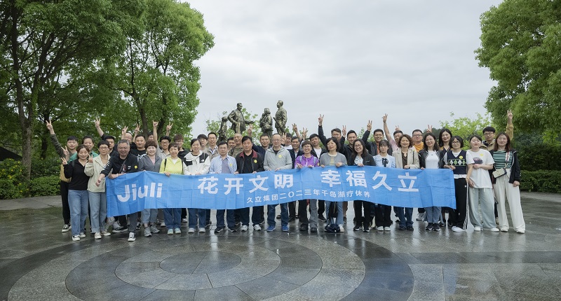 J9国际集团(中国)-官方网站