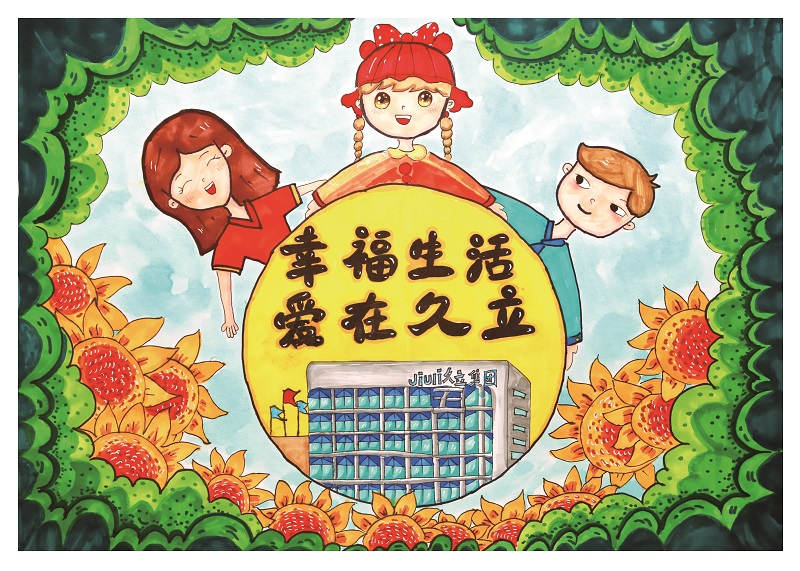 J9国际集团(中国)-官方网站