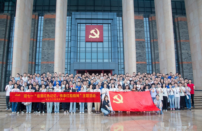 J9国际集团(中国)-官方网站