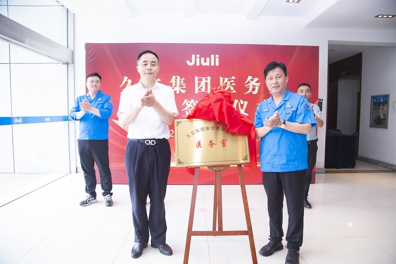 J9国际集团(中国)-官方网站