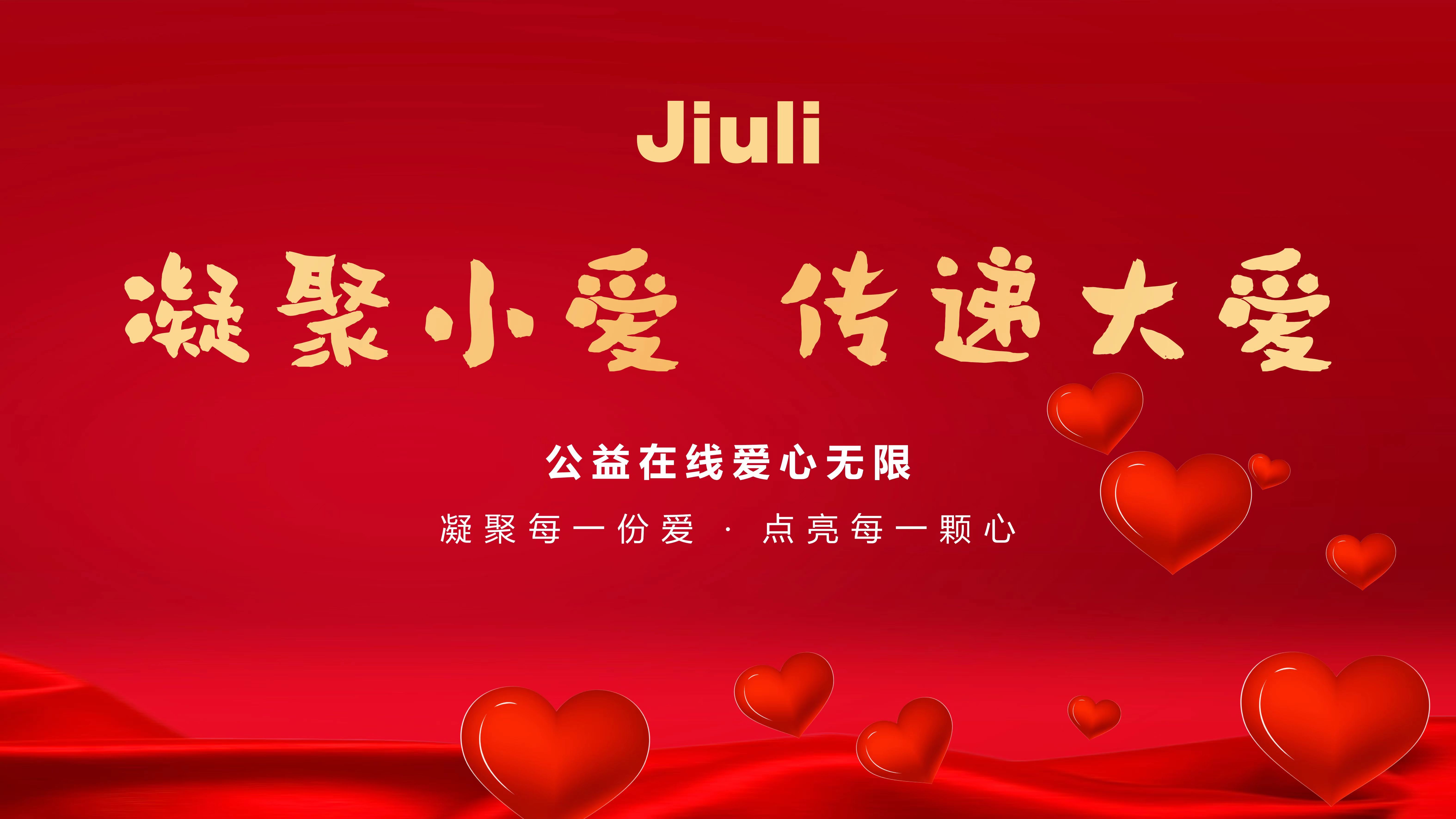 J9国际集团(中国)-官方网站