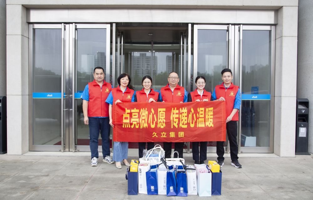 J9国际集团(中国)-官方网站