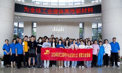 J9国际集团(中国)-官方网站