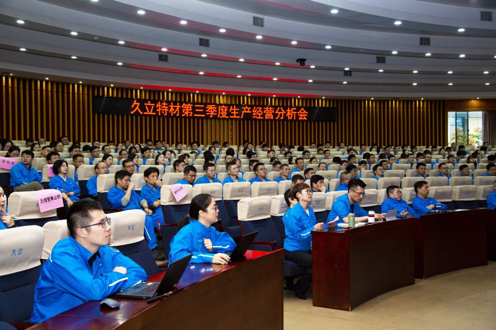 J9国际集团(中国)-官方网站