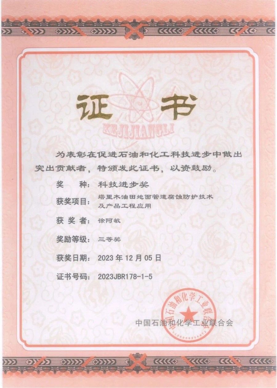 J9国际集团(中国)-官方网站